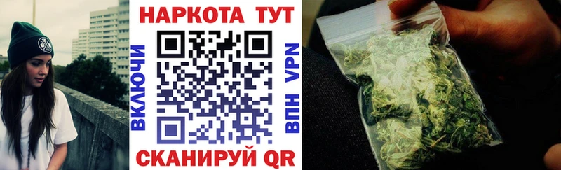 Купить наркотики Слободской omg   Амфетамин  Меф  Конопля 