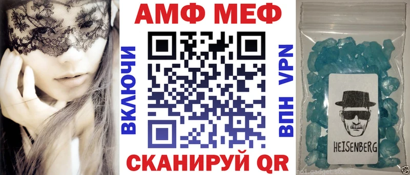 MEGA маркетплейс  Слободской  Amphetamine 97%  как найти закладки 