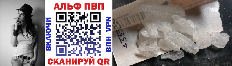 A PVP кристаллы  hydra как войти  Слободской  наркотики 