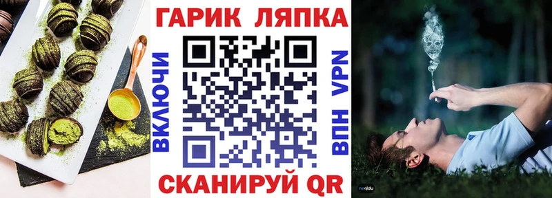 Печенье с ТГК конопля  купить  сайты  Слободской 