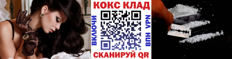 ссылка на мегу рабочий сайт  Слободской  COCAIN Перу 
