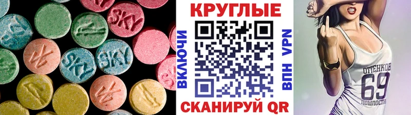 закладка  Слободской  Ecstasy Дубай 