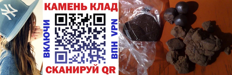 Гашиш Premium  Слободской 