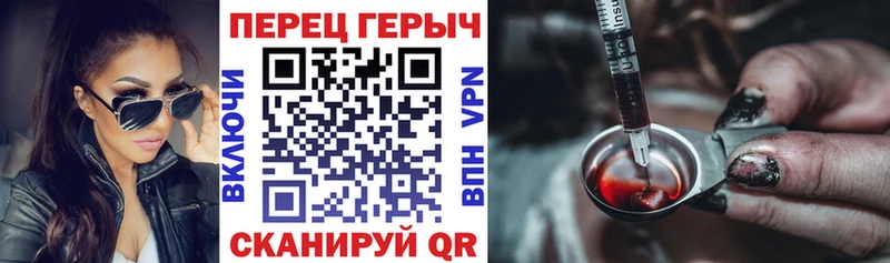 Героин белый  Слободской 