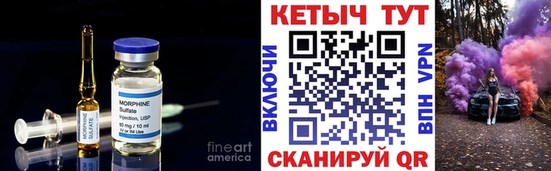 Кетамин VHQ  Слободской 