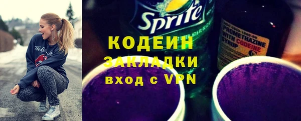 соль ск Заволжье