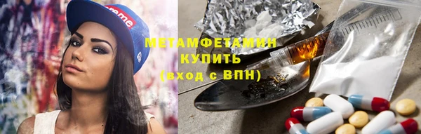 дмт Заводоуковск