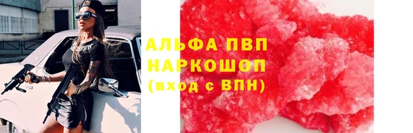 марихуана Елабуга