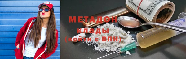 альфа пвп Саяногорск