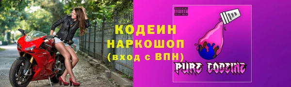 2c-b Сафоново