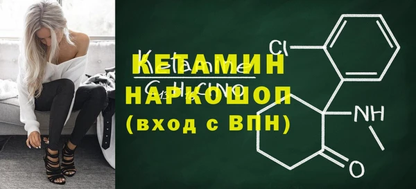 MESCALINE Заволжск