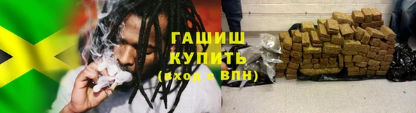 MESCALINE Заволжск