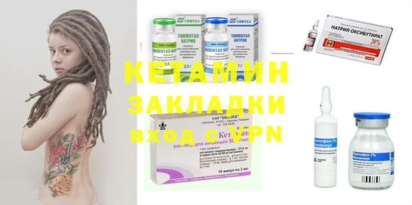 альфа пвп Саяногорск