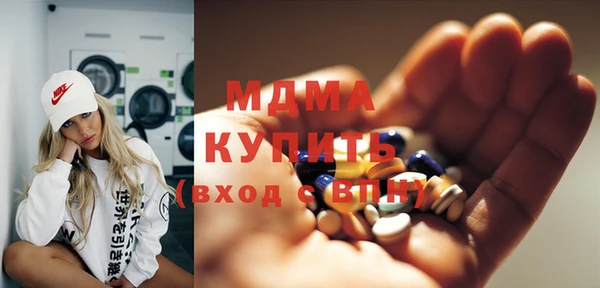 дживик Рославль