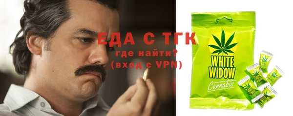 2c-b Сафоново