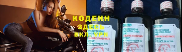 альфа пвп Саяногорск