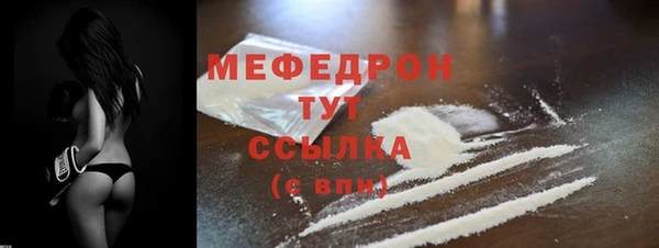 2c-b Сафоново