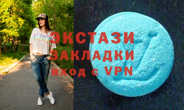 дмт Заводоуковск