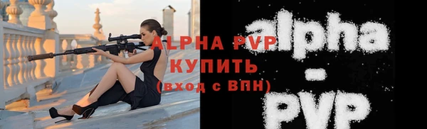 соль ск Заволжье