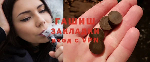 альфа пвп Саяногорск