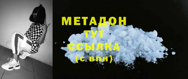 альфа пвп Саяногорск
