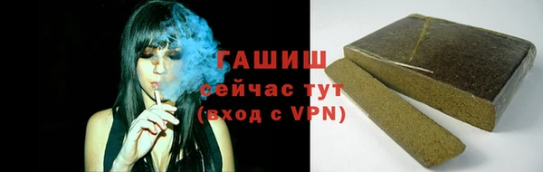альфа пвп Саяногорск