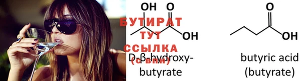 MESCALINE Заволжск