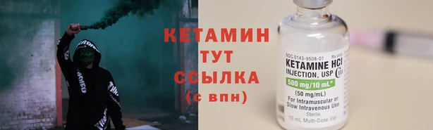 MESCALINE Заволжск
