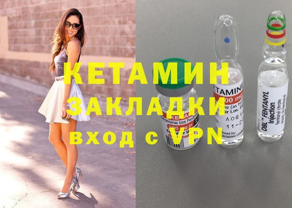 соль ск Заволжье
