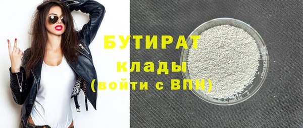 альфа пвп Саяногорск