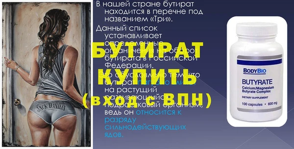 хмурый Сатка