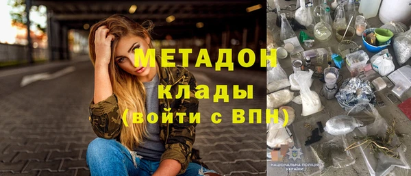 соль ск Заволжье