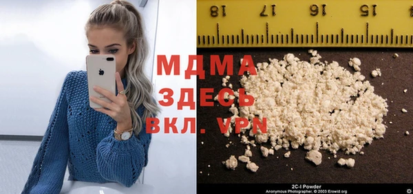 MESCALINE Заволжск