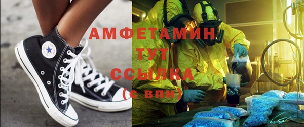 MESCALINE Заволжск