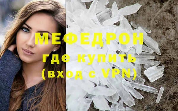 MESCALINE Заволжск