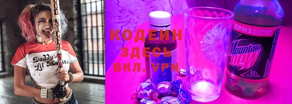 соль ск Заволжье