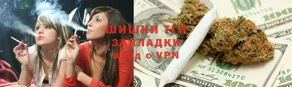 бутират Канск
