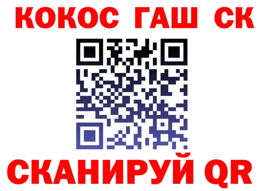 COCAIN 98% ТОР shop KRAKEN Слободской