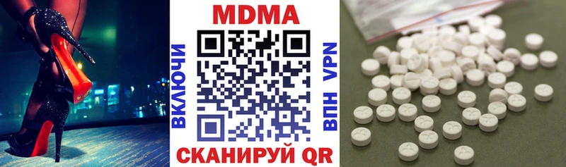 МДМА VHQ  блэк спрут ТОР  Слободской 