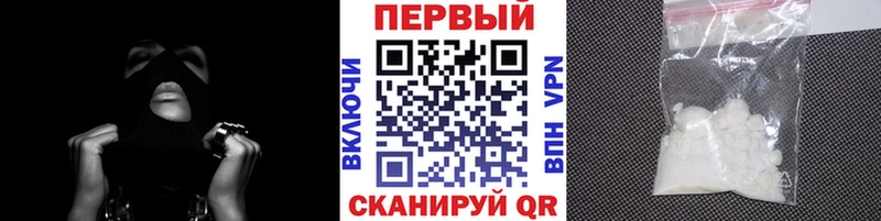 МЕТАМФЕТАМИН витя  купить наркоту  МЕГА tor  мориарти состав  Слободской 