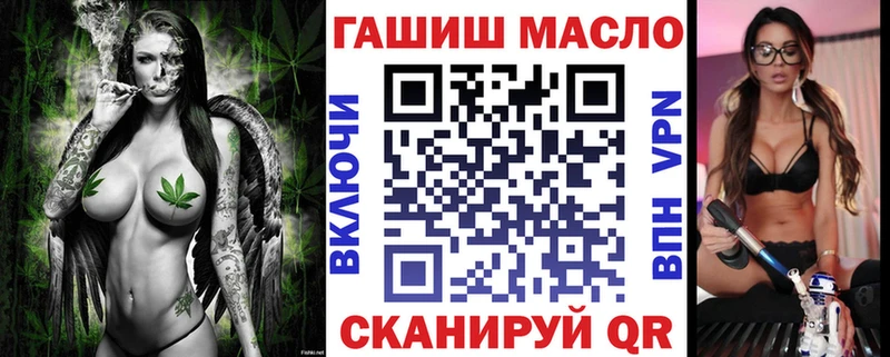 Дистиллят ТГК THC oil  даркнет сайт  Слободской 