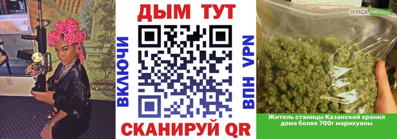 МЕГА tor  Слободской  Каннабис MAZAR 